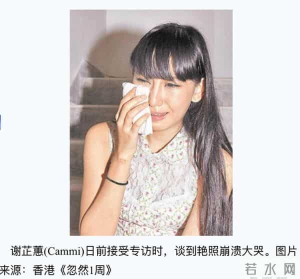 “陈冠希旧爱”谢芷蕙:沉迷虚荣拜金,最终走向了深渊