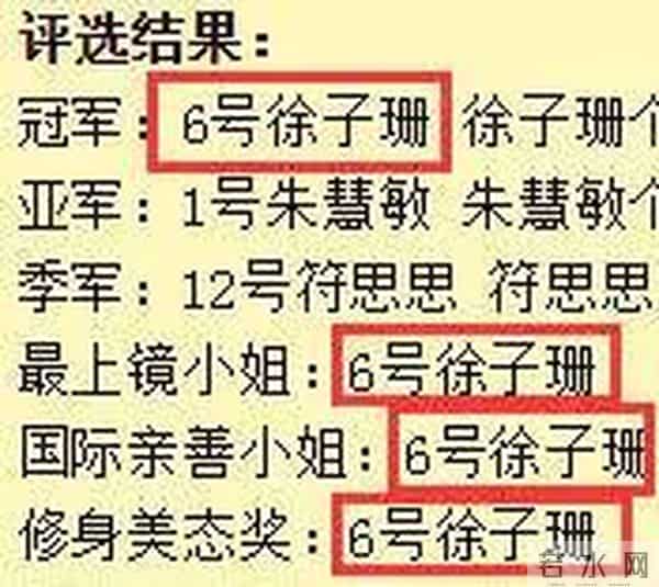 她是TVB超强招黑体质，曾经是张馨予情敌，如今即将进军内地？