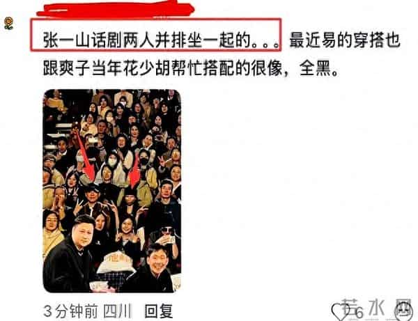 官宣恋情仅2天，又被爆“有私生子”，胡彦斌的绯闻到底多离谱？