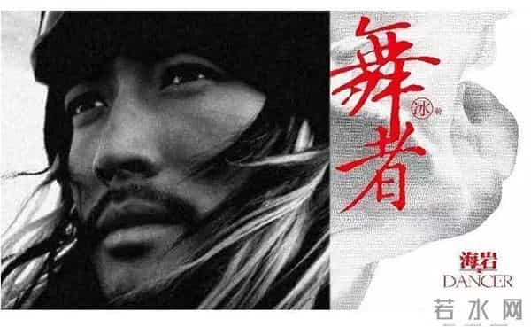 她嫁豪门2年后死了:一代“岩女郎”,被家暴,27岁痛苦离去