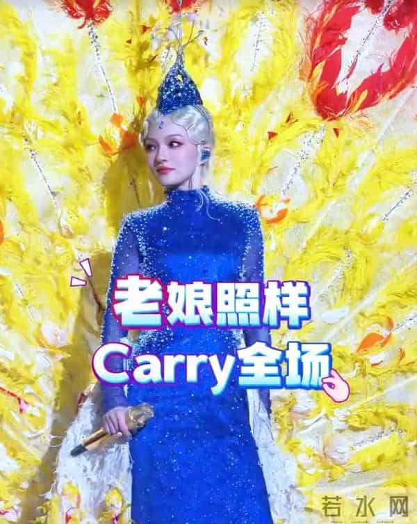 张韶涵演唱会“孔雀开屏”被搞砸!头饰被卡表情无奈,伴舞闯大祸