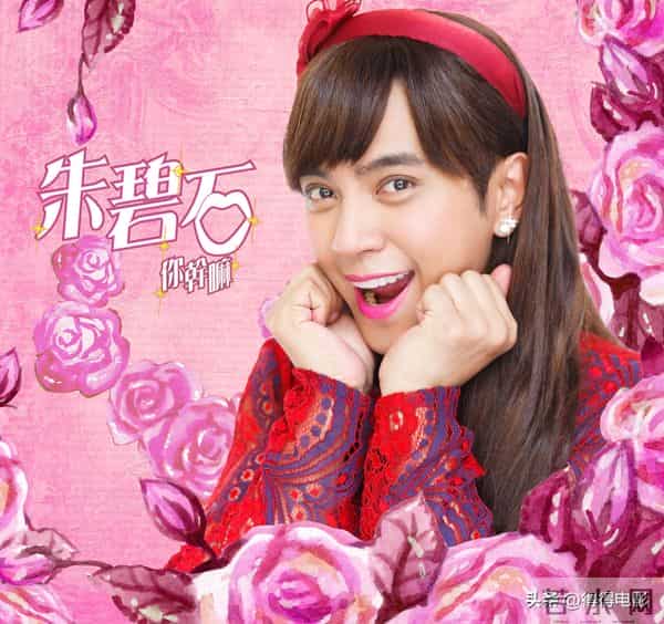 “时间管理”事件5年后,46岁的罗志祥才意识到,自己在经历什么