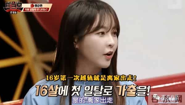 原本不被看好的一对,居然要结婚了?