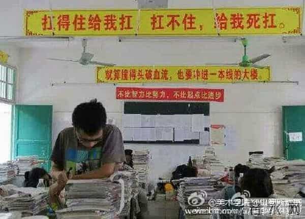 这些班里的高考标语，谁想出来的，别样的励志，触动你我他