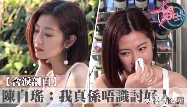 陈自瑶王浩信，婚姻是一场“剧本杀”？