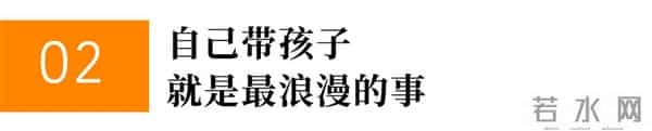 第一文青夫妻40岁了：结婚生子就是最浪漫的事