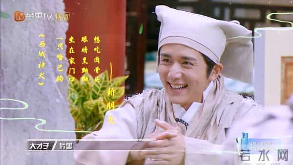 《明侦6》联动庆余年，戚薇扮演史上最丑秋香，大张伟金句笑趴了