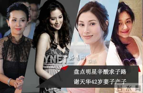 伊能静晒儿女合照 称作为母亲有爱的能力