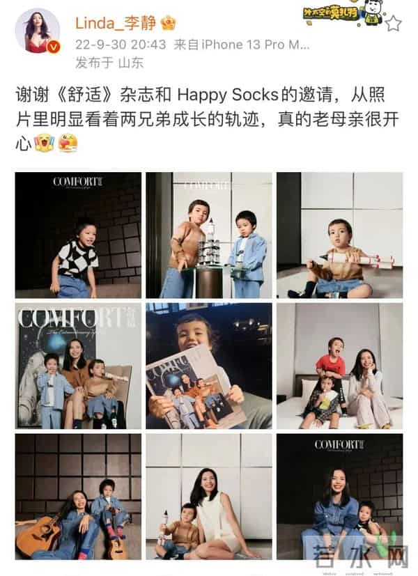 刘恺威爆新恋情，聊聊《美丽俏佳人》那些女主持…