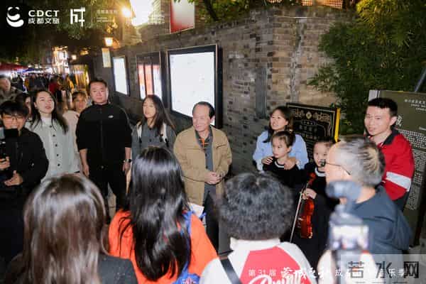 《梁祝》66周年 何占豪携经典旋律亮相成都