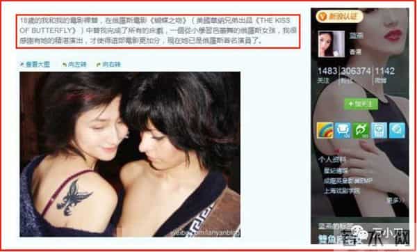 万小刀：征服俄罗斯的“三级女星”