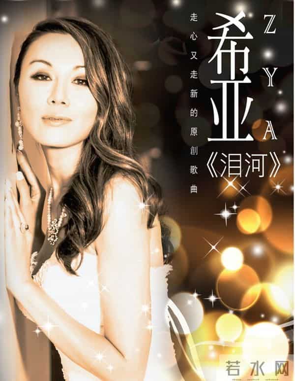 女星干爹身份大揭秘，刘亦菲 张柏芝的“爹”皆比不过孙悦的尊贵