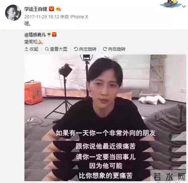 明星家暴：身体只是小伤，心灵受到的伤更难愈合