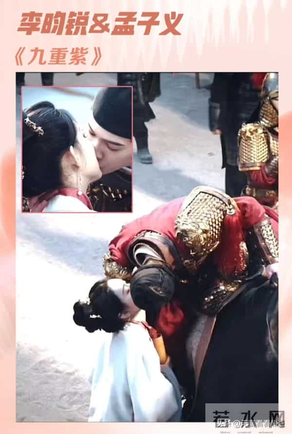 马背上吻戏天花板，还得是黎明范冰冰《王朝的女人》的“马震”！