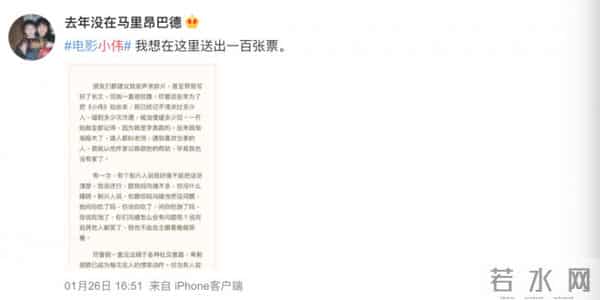 导演亲自送票100张，这些“抗癌”电影该被看到