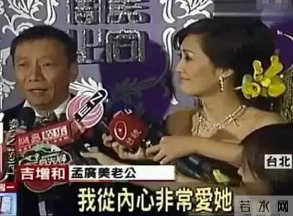 戏里杀气腾腾，戏外得富豪偏爱，被骗4个亿的她，如何卷土重来？