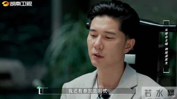 可米小子队长「罕提2离世成员」 退团17年剃发从医:不想被认出