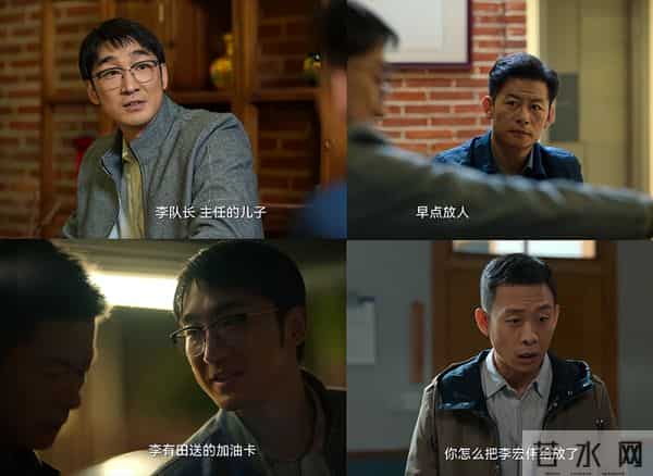 《狂飙》今晚大结局，这些纪律“红线”不能踩！