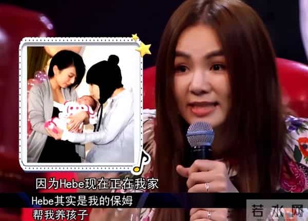 “娱圈勇士”Ella：暧昧吴尊被否认，闪婚软饭男，公开分娩全过程