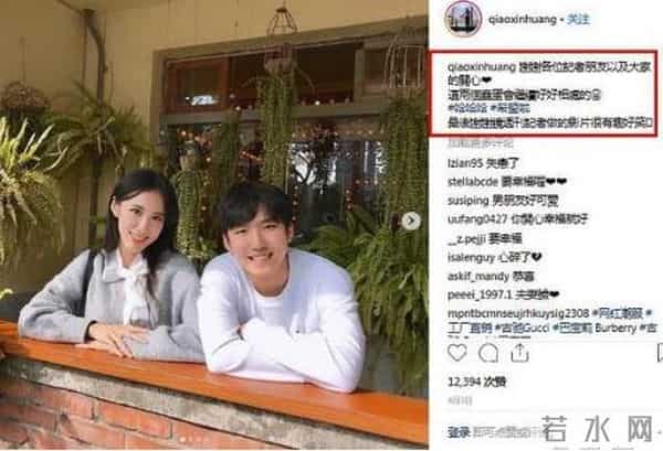 前黑涩会美眉秘恋韩国综艺咖 晒爱的礼物放闪