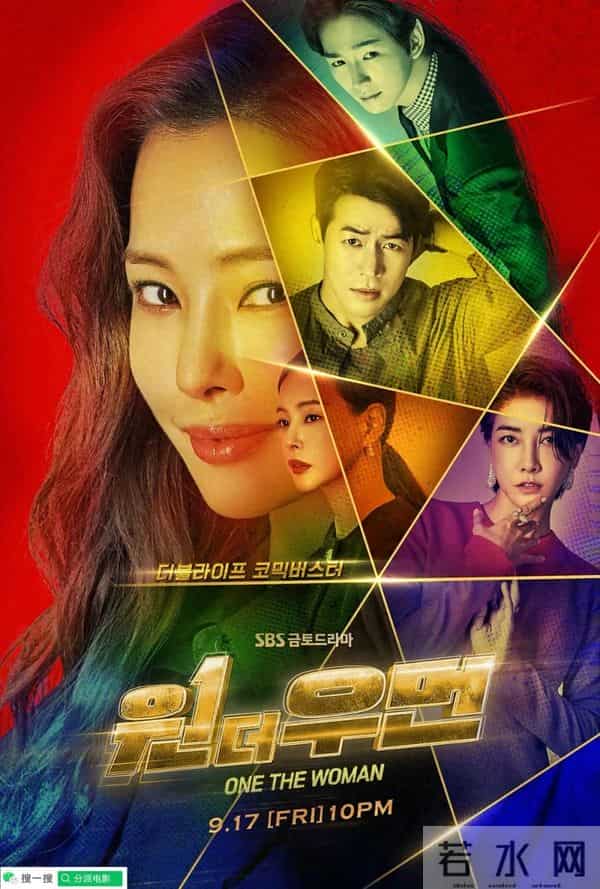 车祸失忆、互换人生、豪门恩怨,这部韩剧《一个女人》真上头