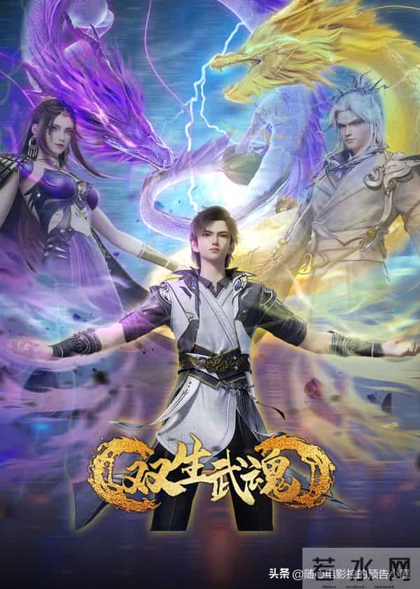 2025年5月15日上线新片汇总