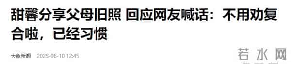 李小璐二胎风波升级！蛛丝马迹被扒，和贾乃亮复婚传闻才真相大白