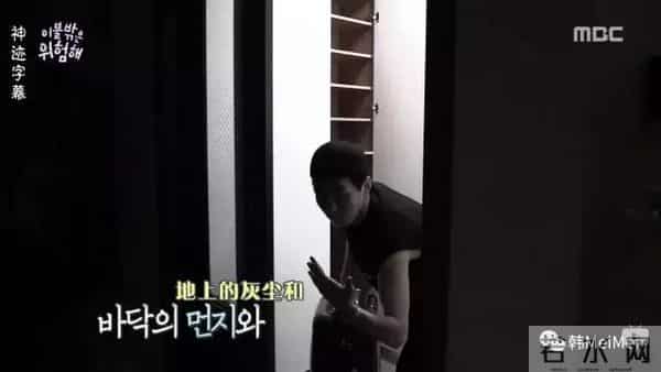 Show丨这节目找来了一堆严重社交障碍的死宅