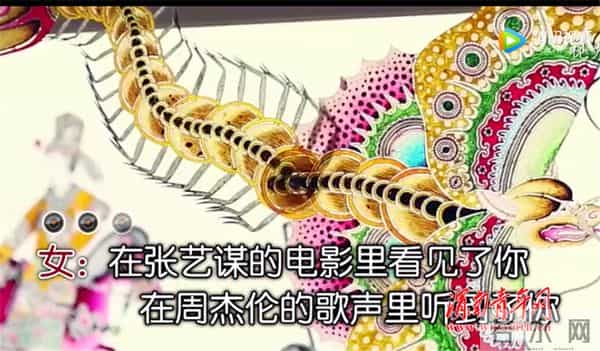 张国立李玉刚关注的华州皮影主题歌MV发布