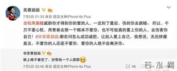 娱乐圈出大事了!芙蓉姐姐要直播求婚宝宝