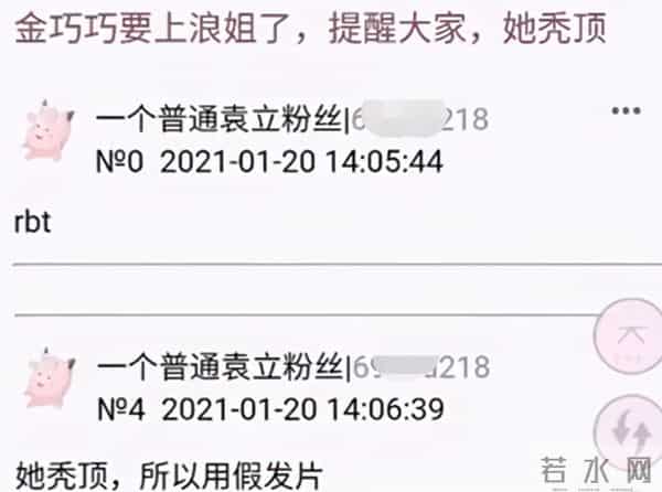 袁立:三婚两离,50岁还没孩子,受伤之后才明白还是中国男人好