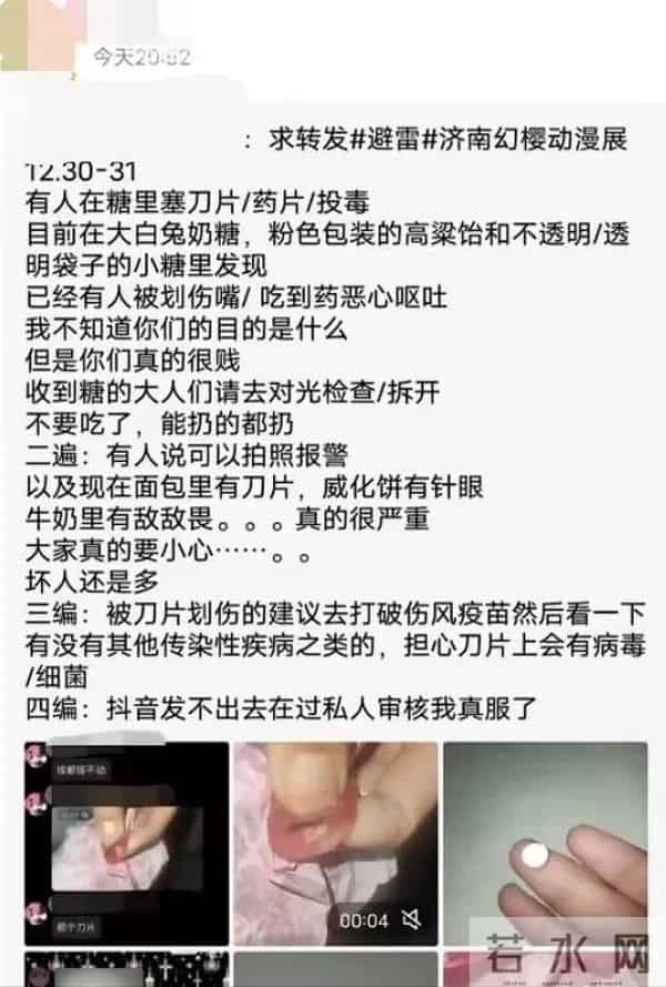 那些在二次元圈里“活了十年还没死”的传说级谣言