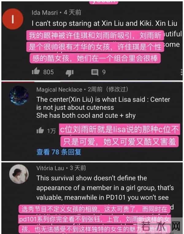 萌妹终结者?《青春有你2》的舞台都这么“凶狠”的吗?