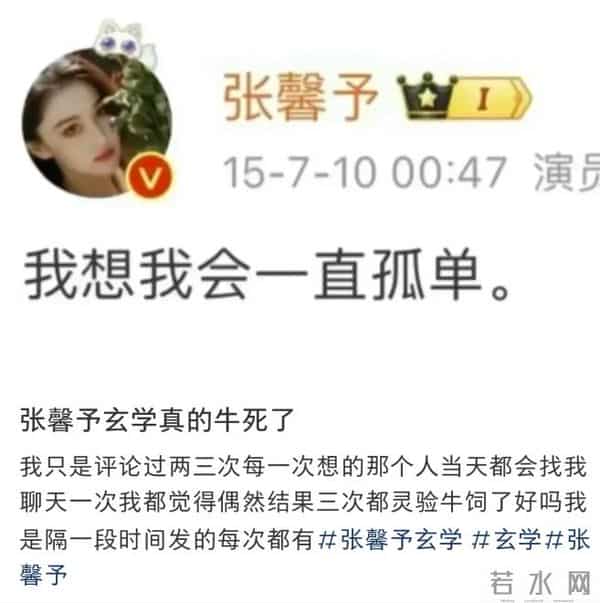 结婚多年之后,她终于摆脱不雅称号,逆袭成为幸运女神