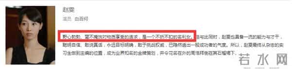 同样背靠京圈,把关晓彤、刘浩存和徐静蕾放在一起,差别就大了