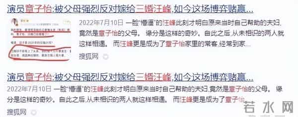 “灿烂情史”章子怡：献媚成龙遭李安折磨，下嫁三婚汪峰被宠成宝