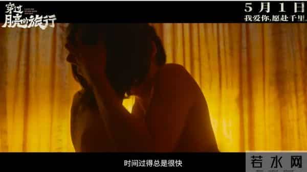 五一档最大尺度,他太敢演了