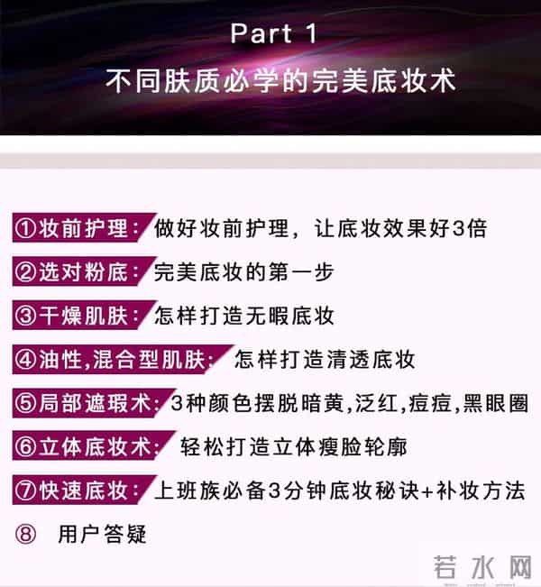 严选课 - 41岁“旗袍女王”陈数惊呆网友：什么样的女人，永远优雅美丽？