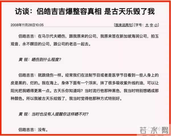 “言情教父”海岩的京圈往事