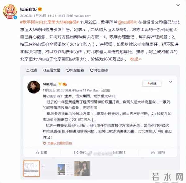 “隐形富婆”阿兰：戴上亿九眼天珠，21岁打败王菲，坐拥亿万身价