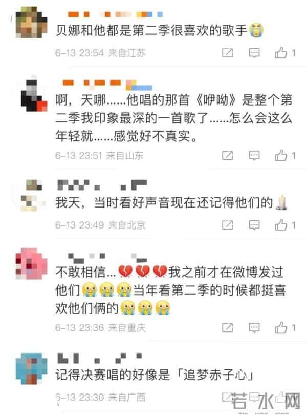 《中国好声音第二季》亚军去世，年仅37岁，这种病致死率高……