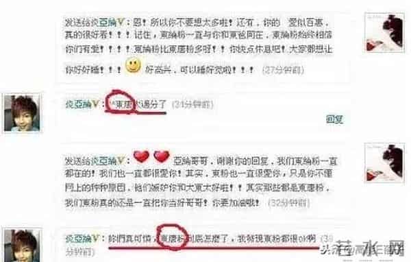 飞轮海、飞儿乐团、5566……昙花一现的宝岛组合,内斗却堪比宫斗剧