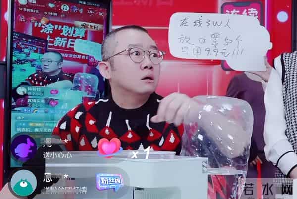 涂磊，终究为自己的“狂妄自大”付出了代价