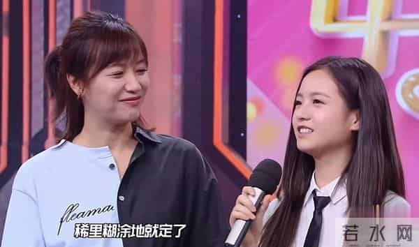 同样背靠京圈,把关晓彤、刘浩存和徐静蕾放在一起,差别就大了