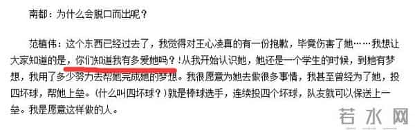 初夜门小三门整容门，王心凌这些年也是一言难尽