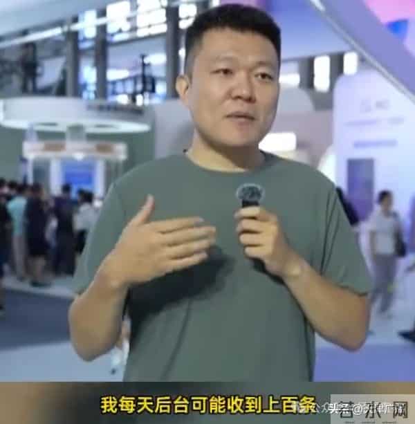 离谱 - “艳照”流出?知名男科医生紧急回应!