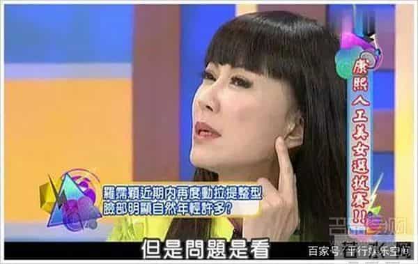 罗霈颖专撩25岁小鲜肉,只恋爱不上床:女子无情便是王