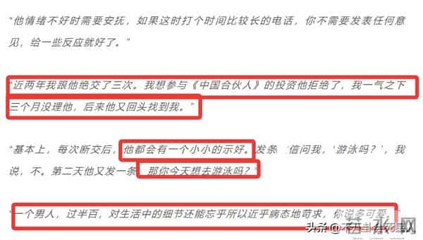 41岁的田朴珺,终于想通了