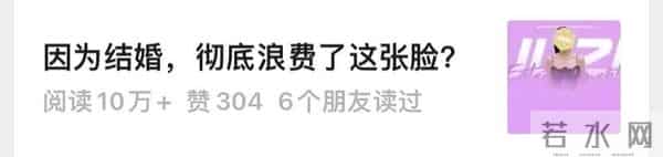谈个恋爱…大粉脱粉、好友取关、被全网追着骂？