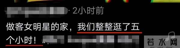 "鸠占鹊巢"田朴珺:肉搏梁朝伟,抱汤臣太子金大腿,嫁王石当阔太